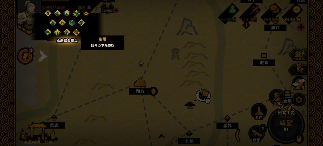 该死的许负 2