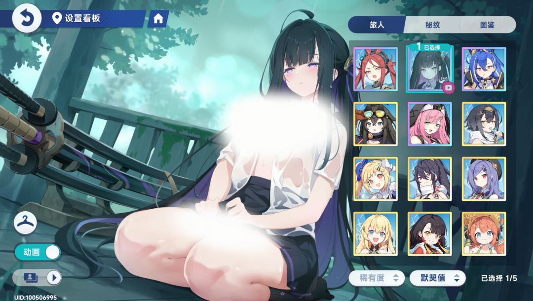 吃了一天 2