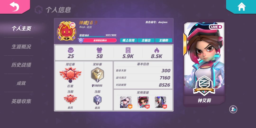 被打碎了😊 1