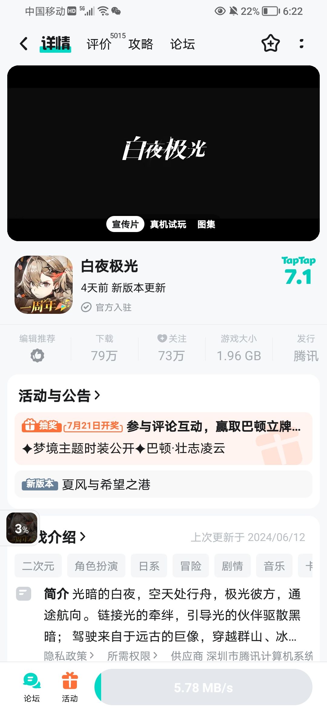 游戏人生要被战棋带坏了 1