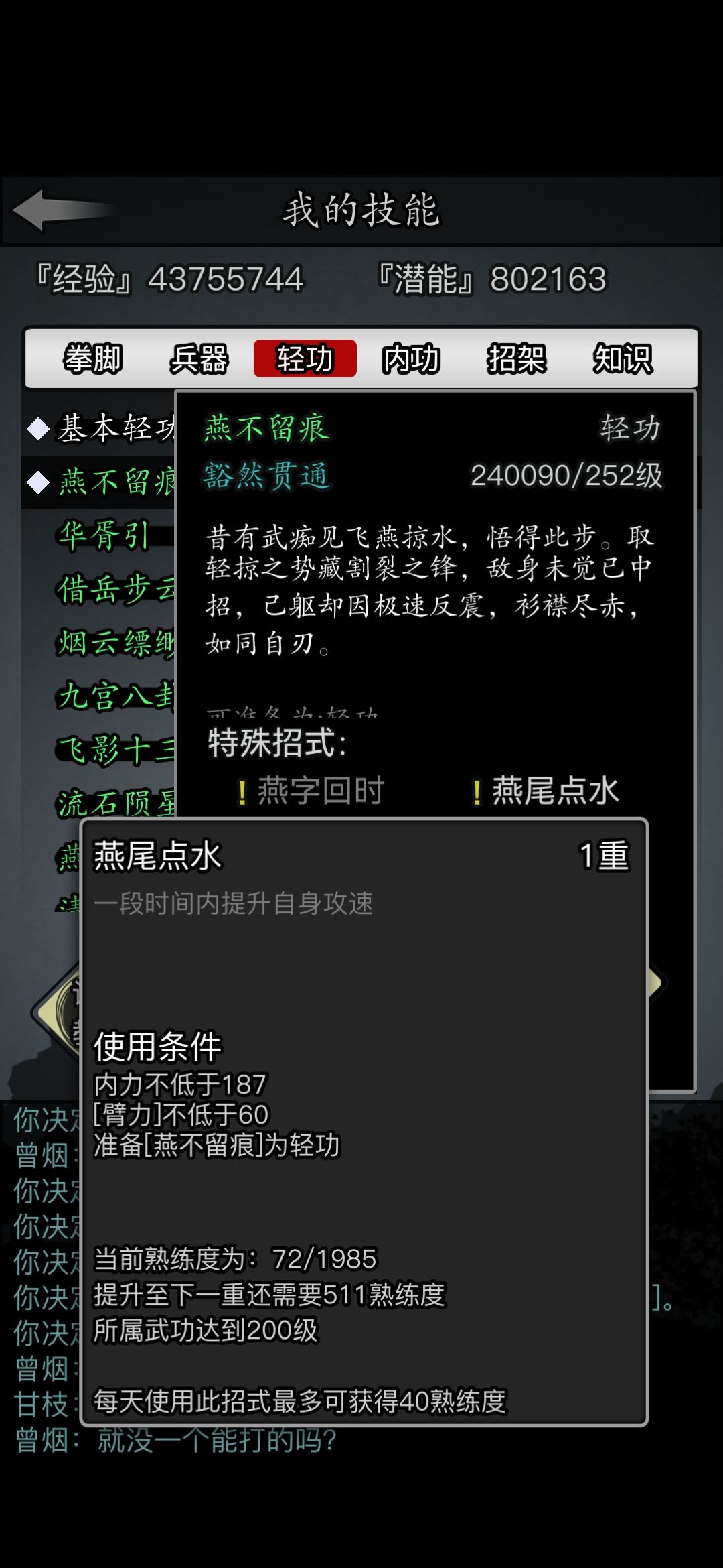 这是不是少了点什么??? 2
