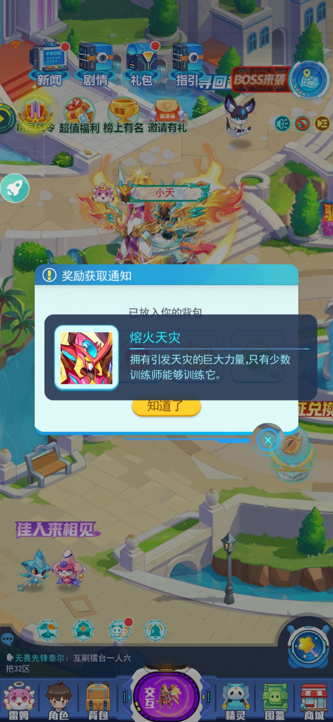动态图片 2