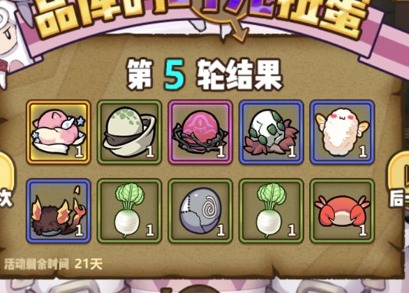 请问大佬们,这个时光应该选哪个呀? 3
