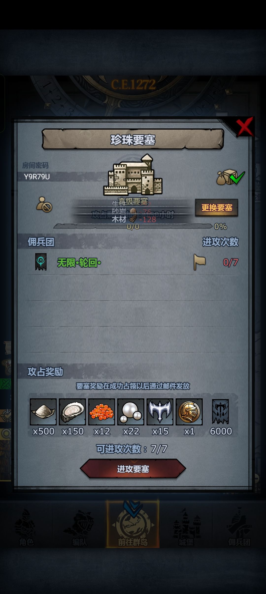 官车,马上开 3