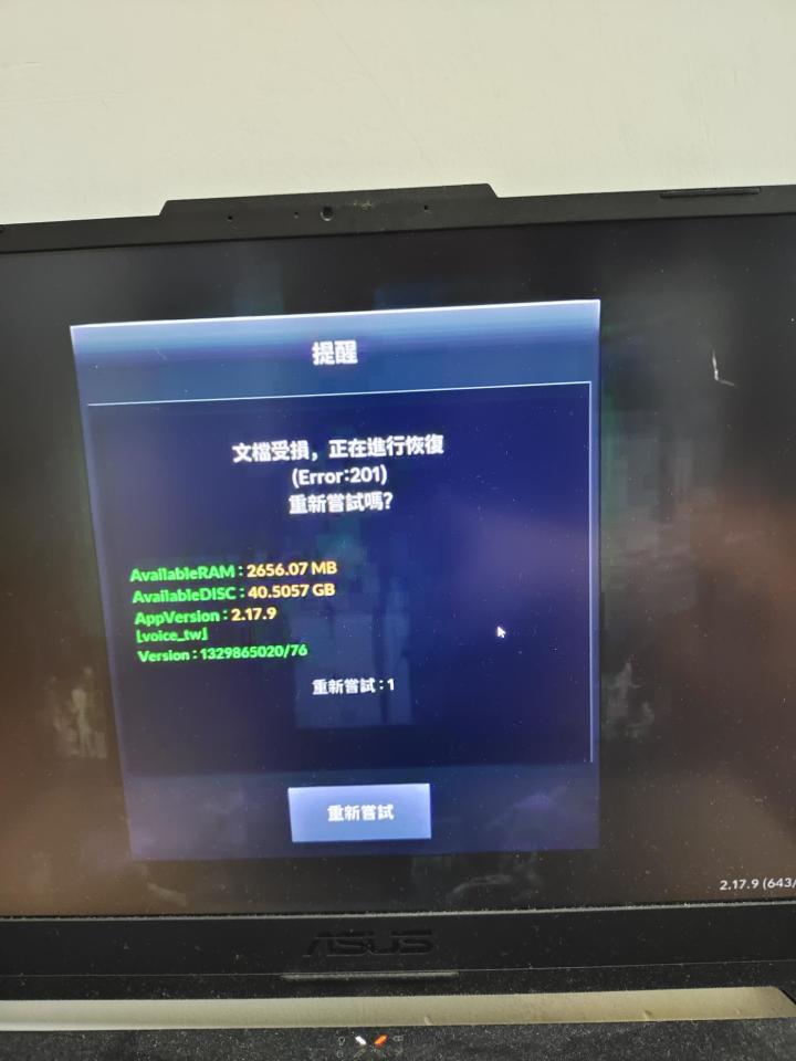红手指打不开黑色沙漠手游了截图