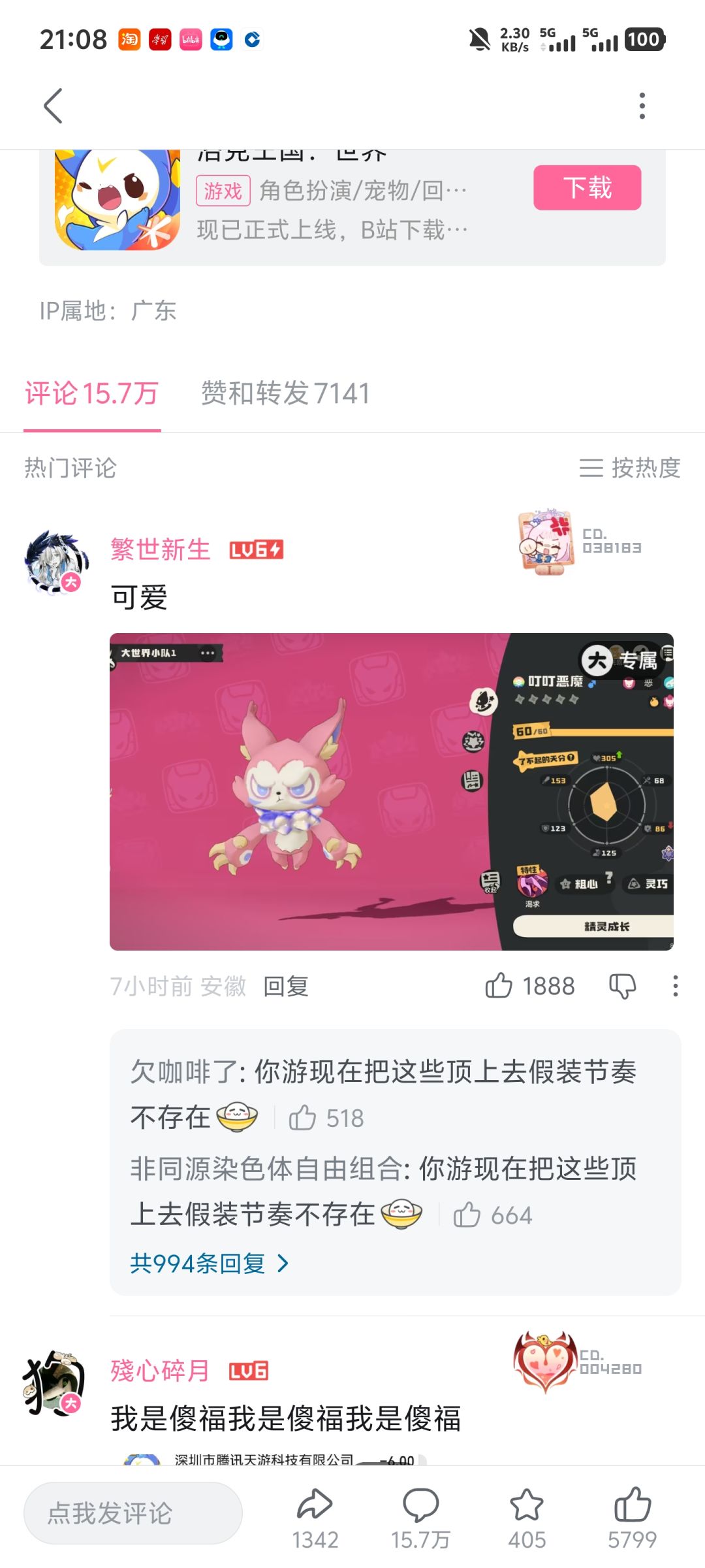 #女性力量#女性成长 1
