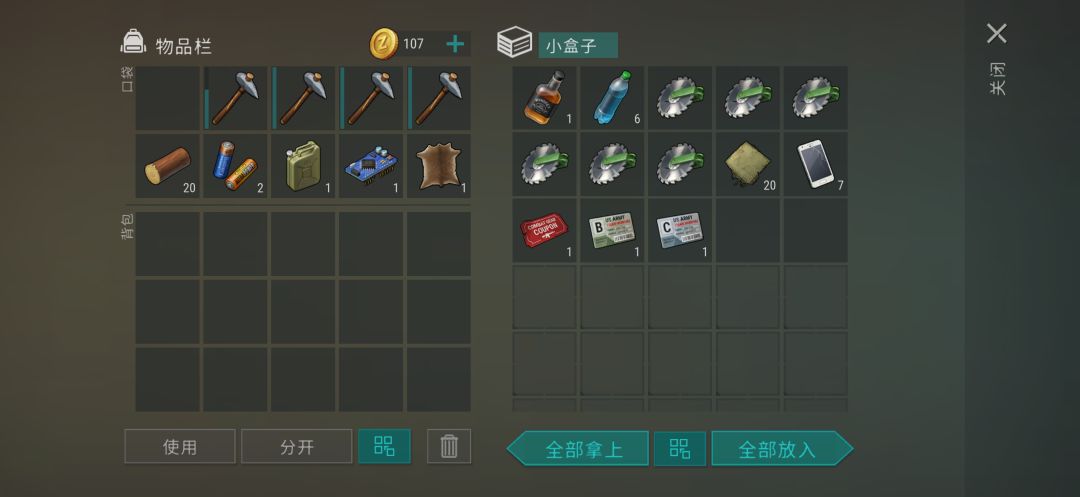 正抄Shinta 4