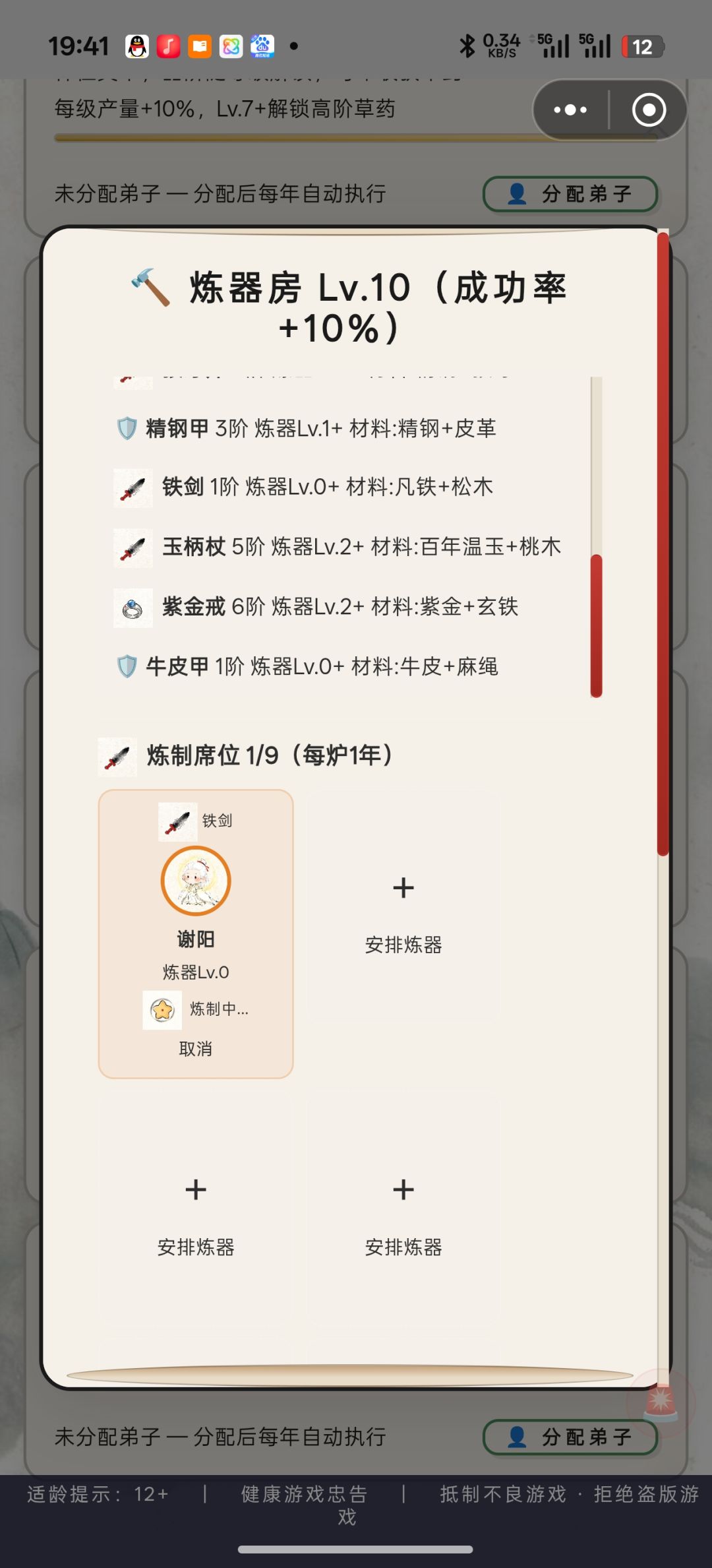 整体框架是还算可以的,以下是一些bug 1
