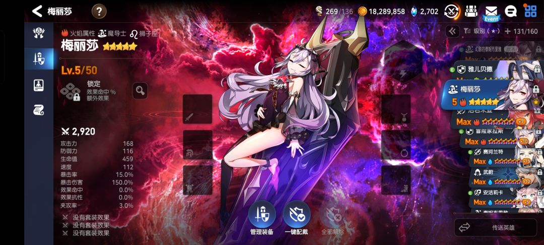 单抽滴神 2