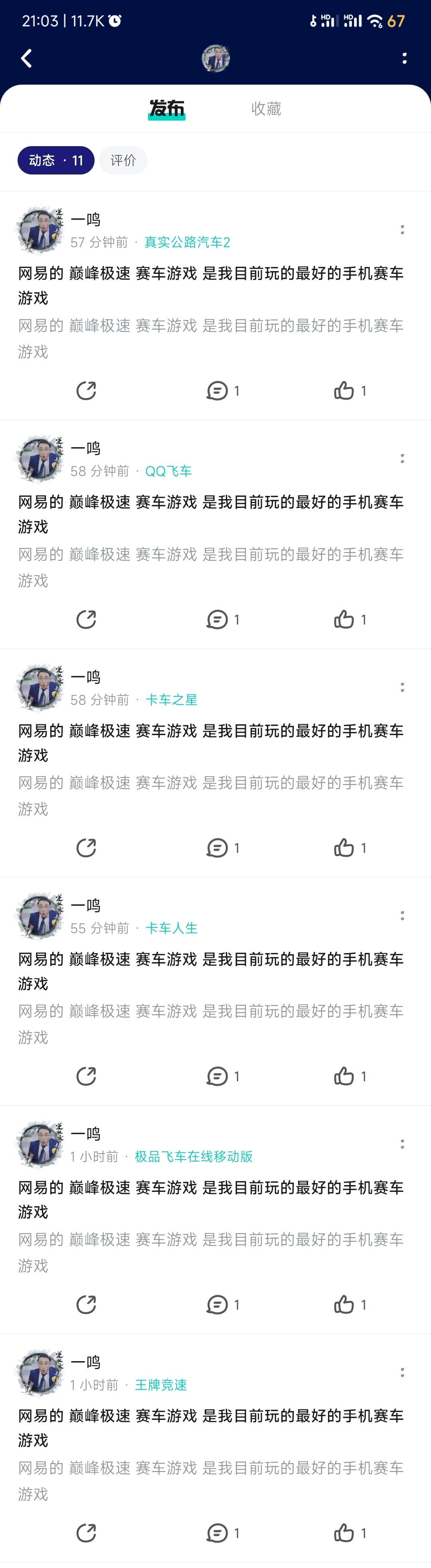 广告号?429676170 2