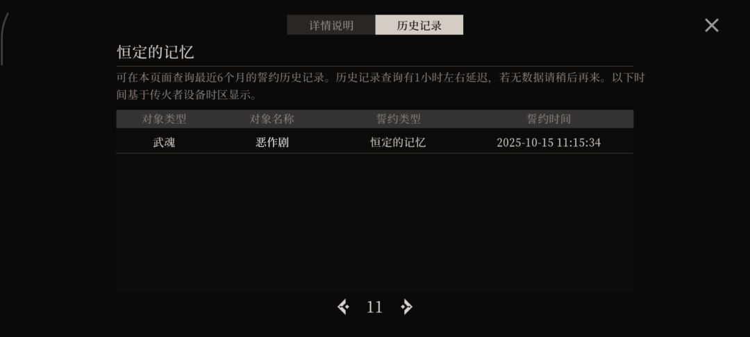 没人样了60抽出金≠61抽出金吗？ 2