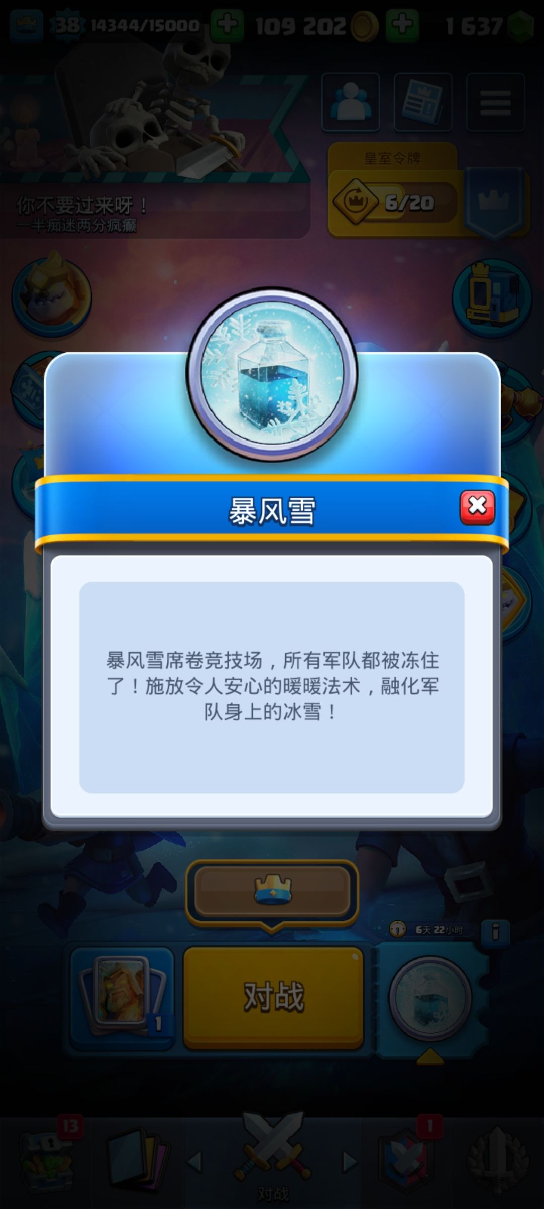 这个模式好傻啊 1