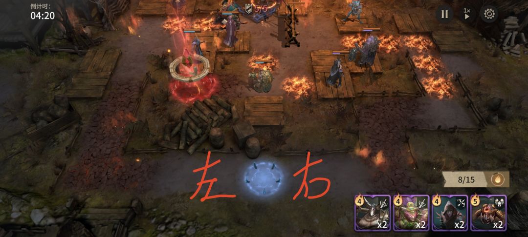 魔兵远征挑战五截图