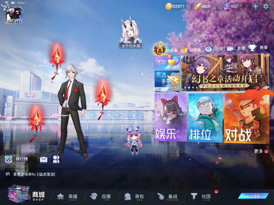 动态图片 2