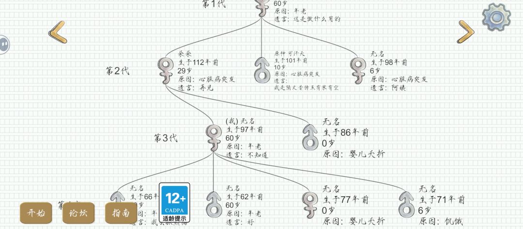 这两兄弟令人泪目 1