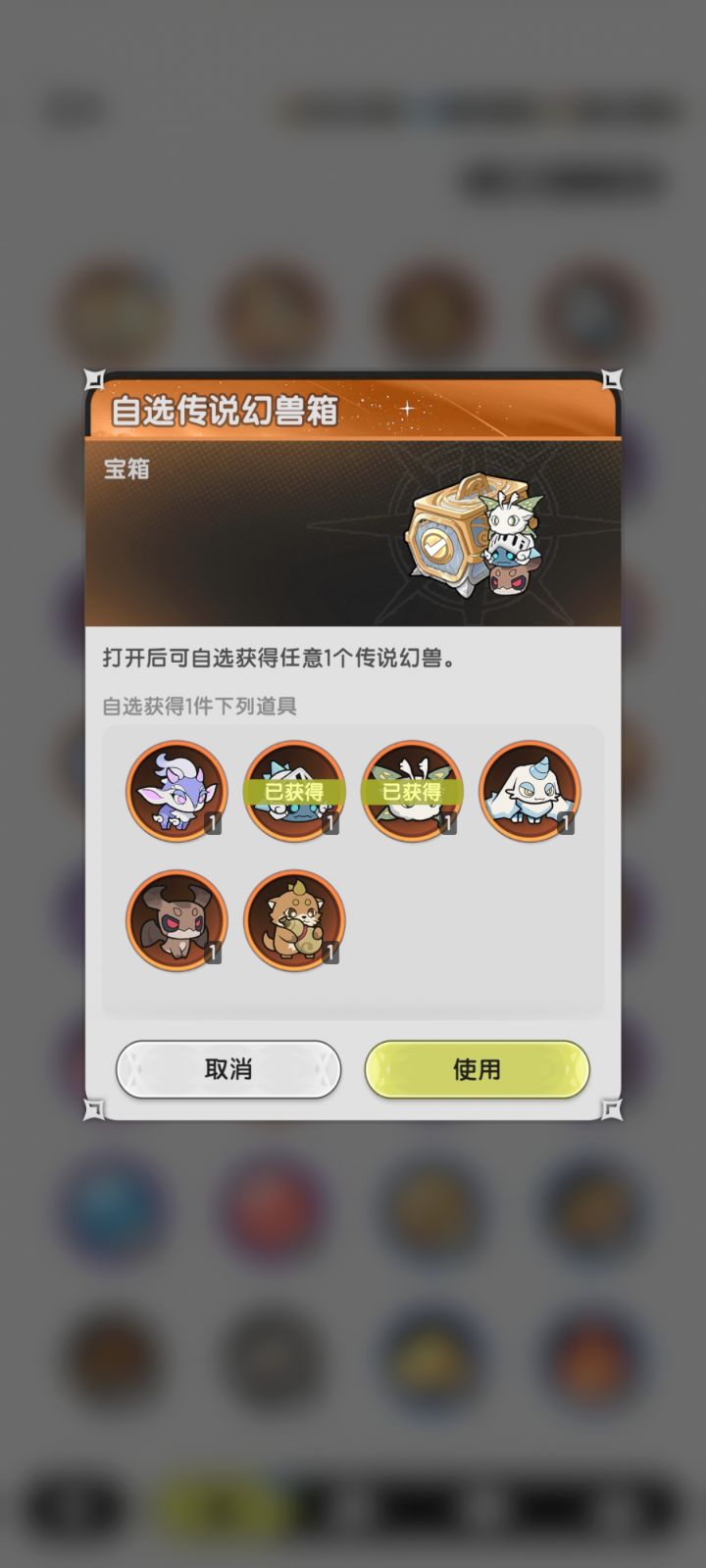 该选哪一个截图