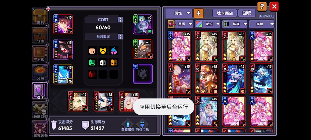 一直在乱玩,有没有大佬告诉我该怎么提升 12