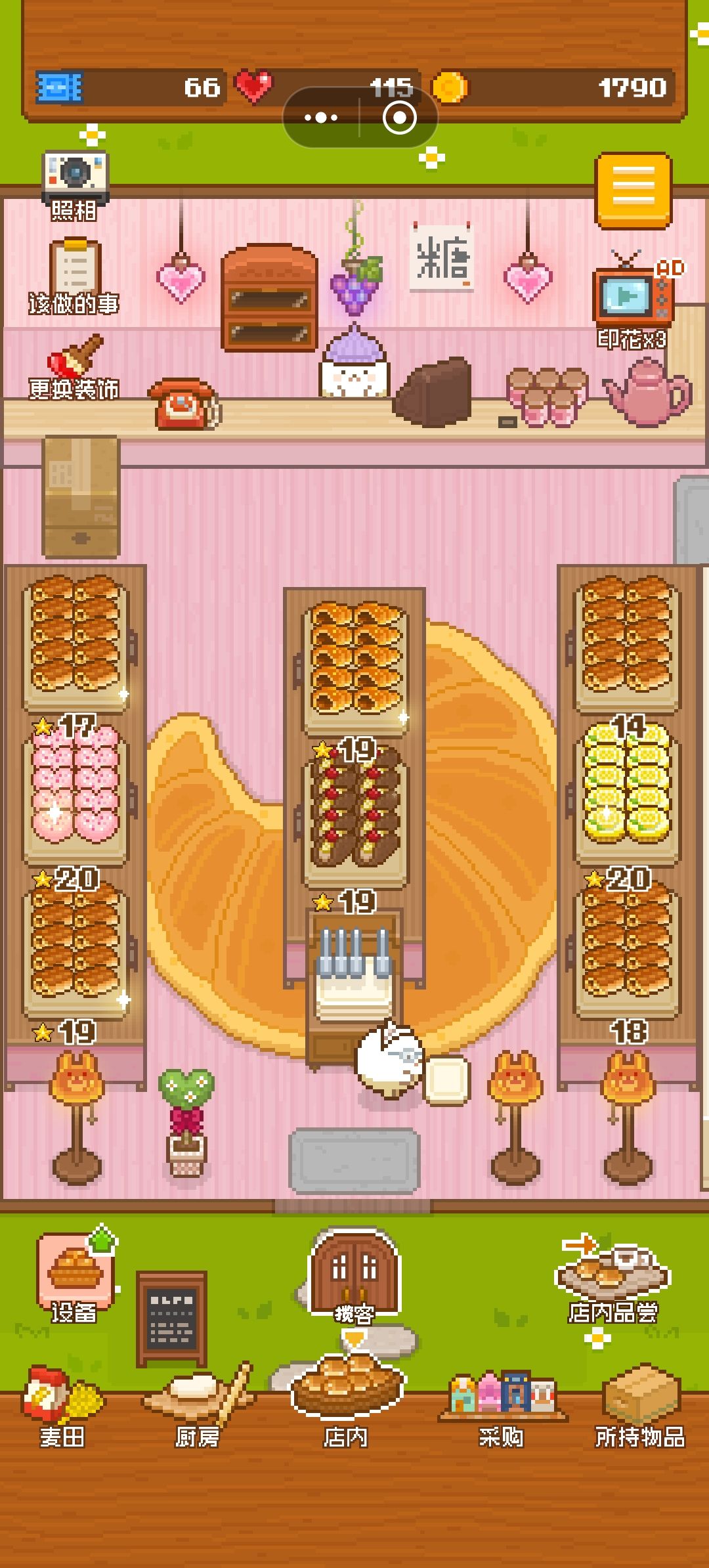 (~﹃~)~zZ 3