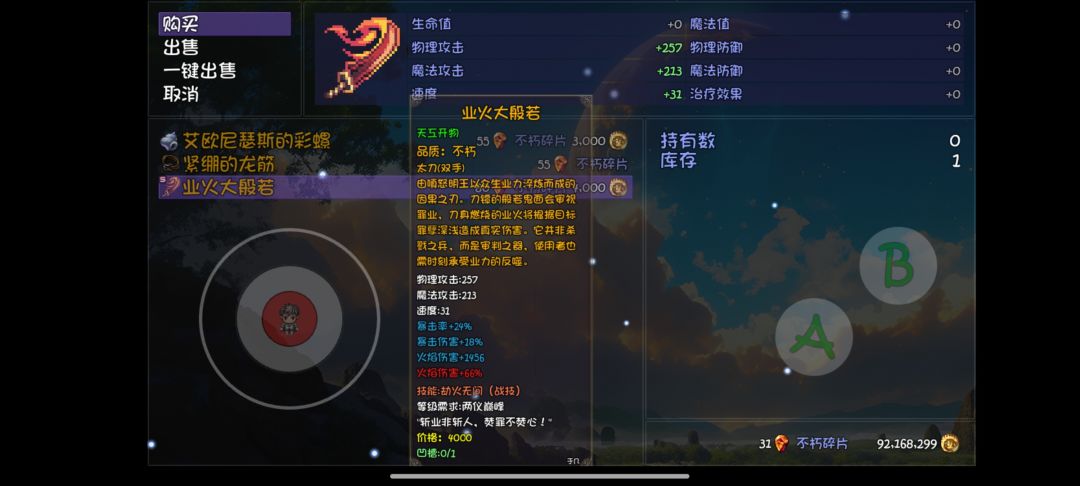 可遇而不可求啊 1