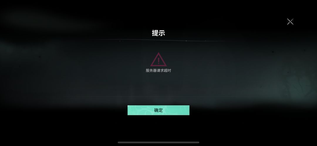 登不上咋办 4