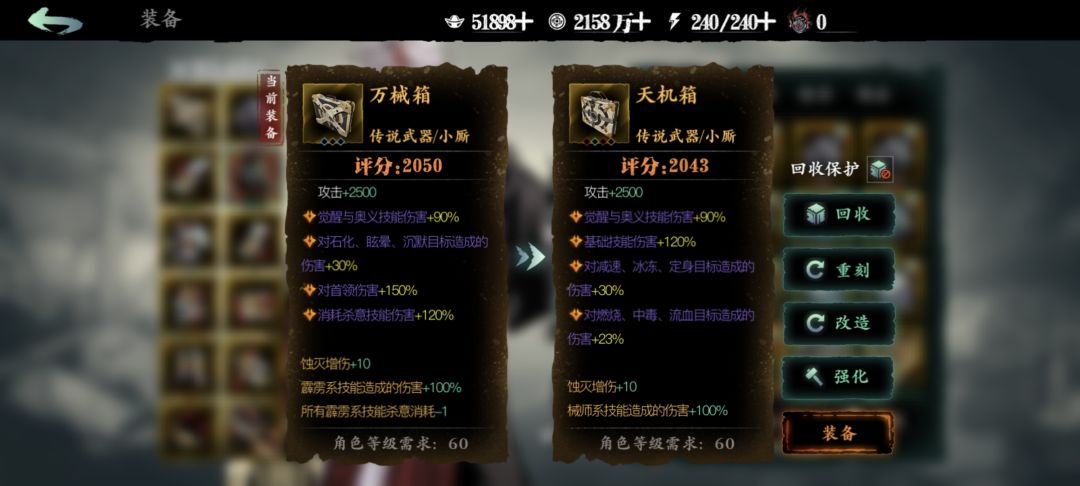 新手,说一些刚知道的知识 1
