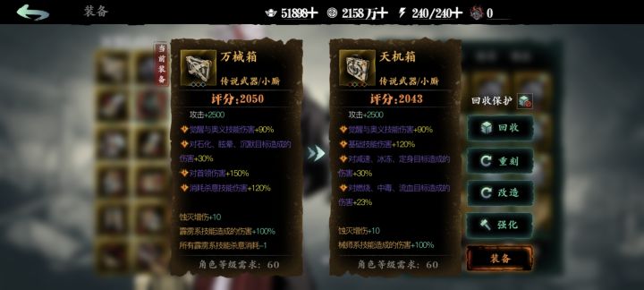 新手，说一些刚知道的知识截图