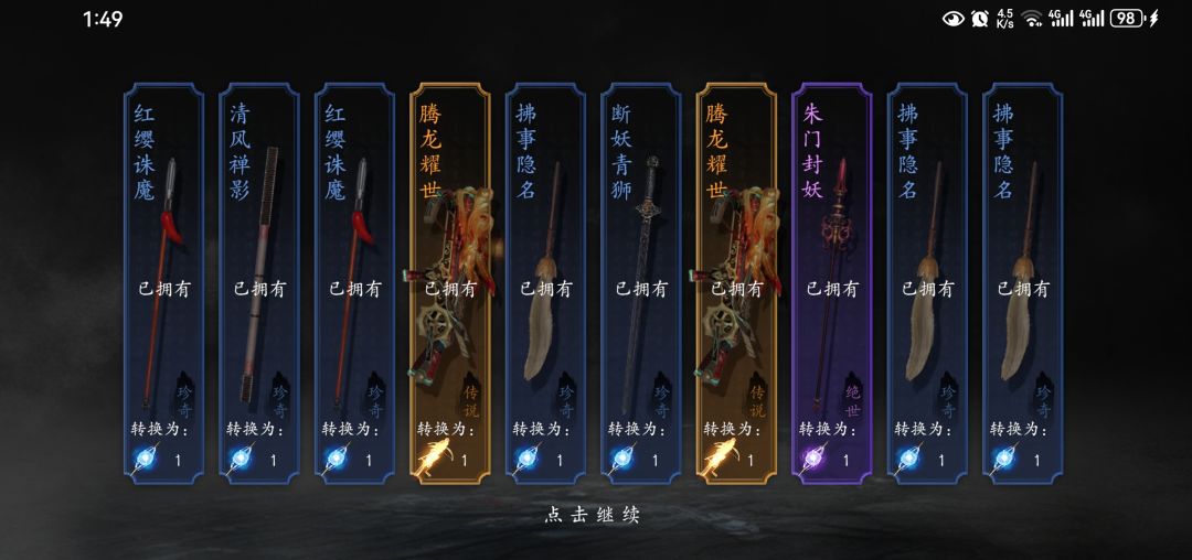 嘿嘿嘿 1