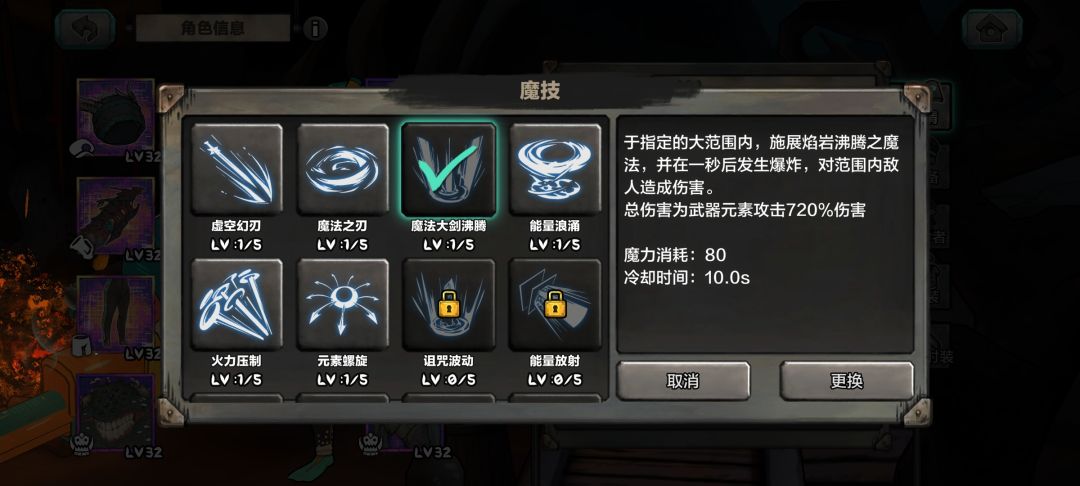 高级咒石抽不到技能书了 2
