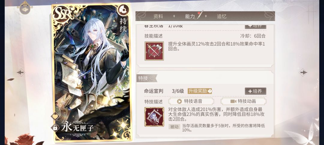 爹咪的爱承受不起 2