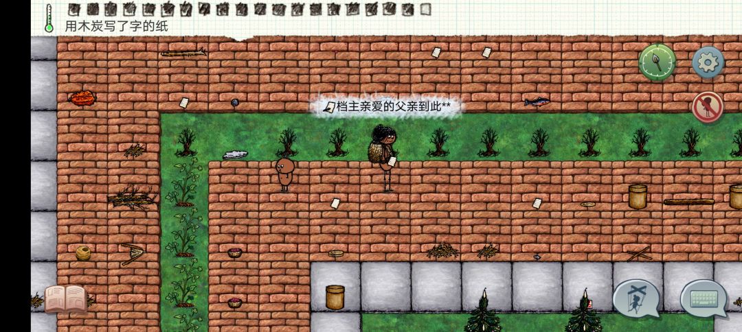 我们希望之村玩家的素质是这样的捏 1