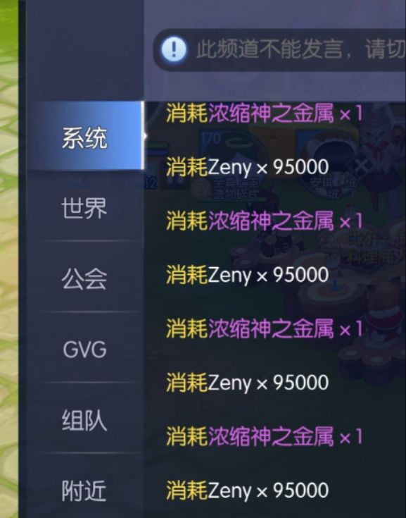反向操作精炼简直就是逆反天罡 2