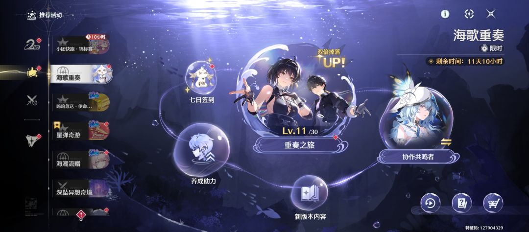 嘻嘻,有没有懂的😁 3