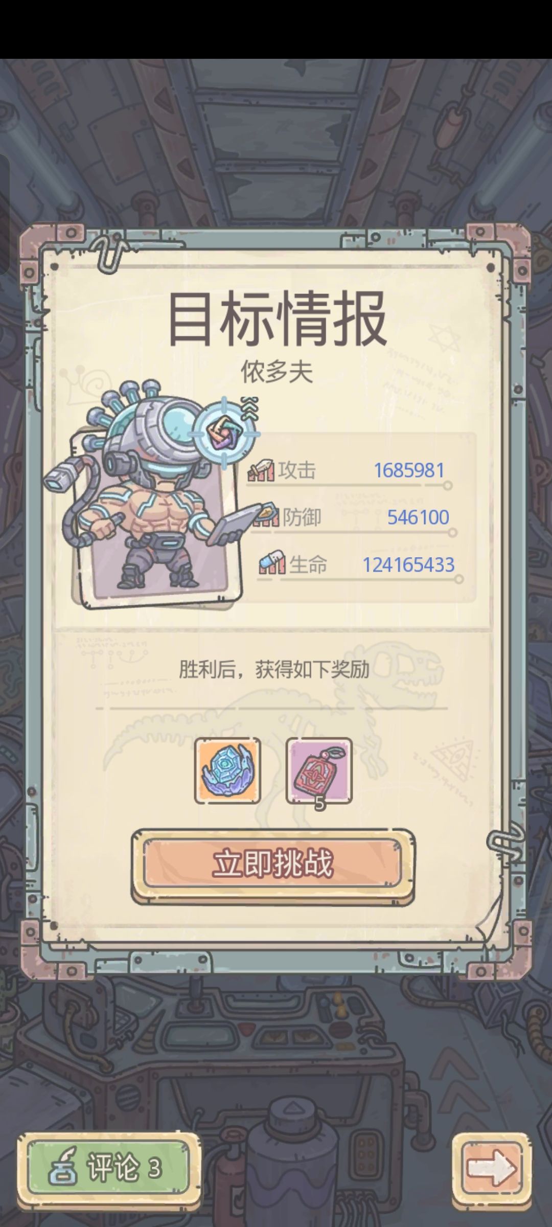 呵tui 3