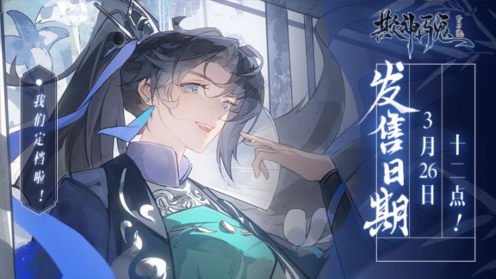 在《欺神弄鬼》你可以做什么？-“抢先骗”第二弹（bushi）截图
