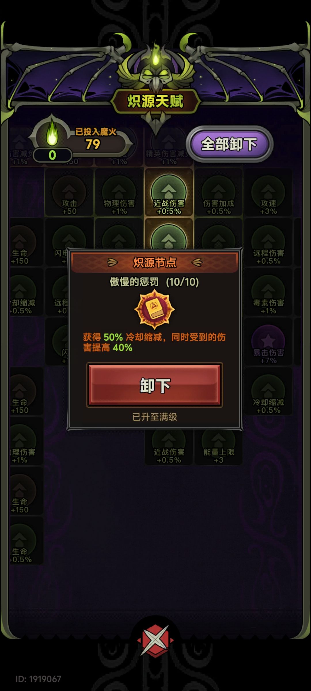 这啥意思 2