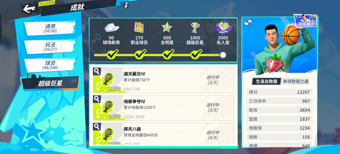 单排手搓!!! 2