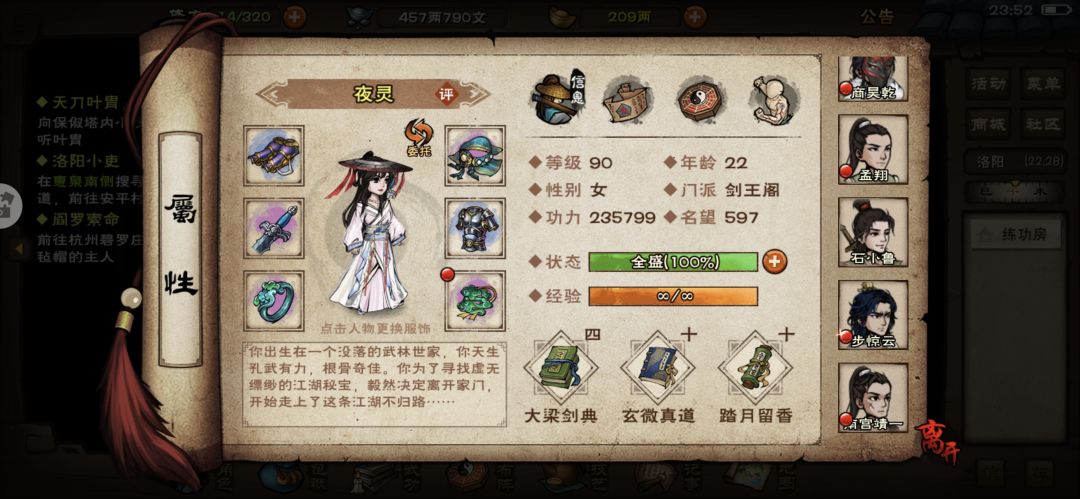 有点难选 3