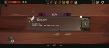 简单粗暴剑士竞技场无限流