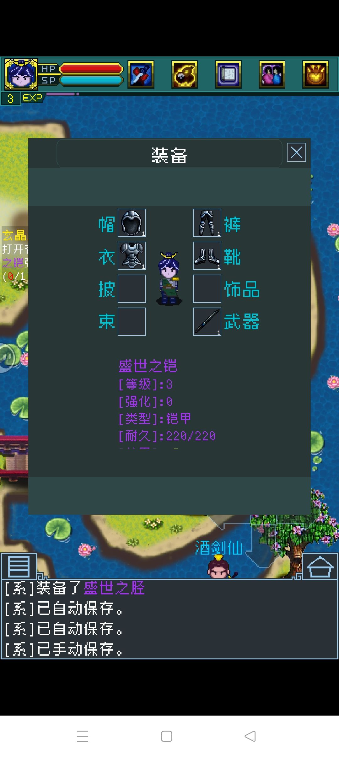 这个任务怎么完成 2