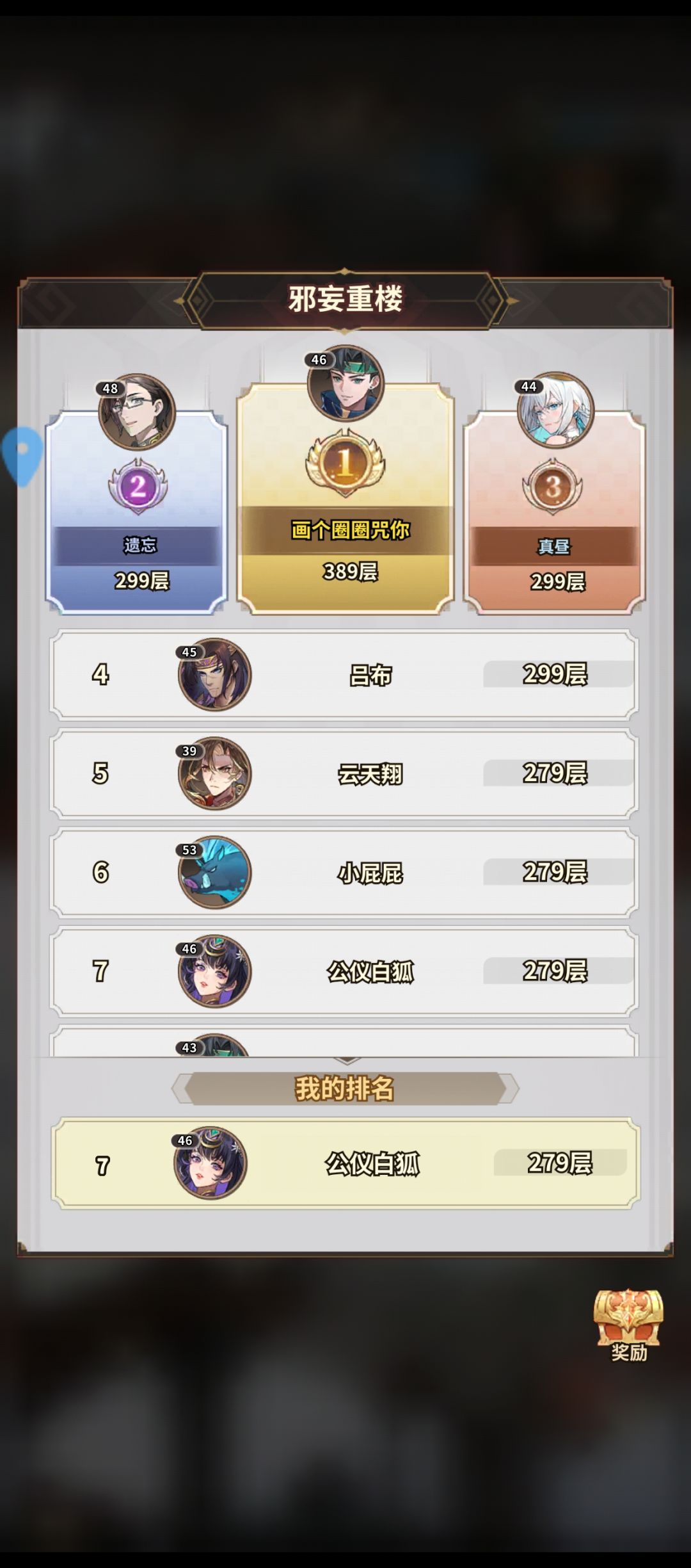 零氪第五天。 3
