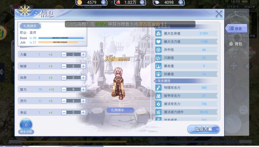 这么经典且怀旧的游戏,玩过说明你已经老了 1
