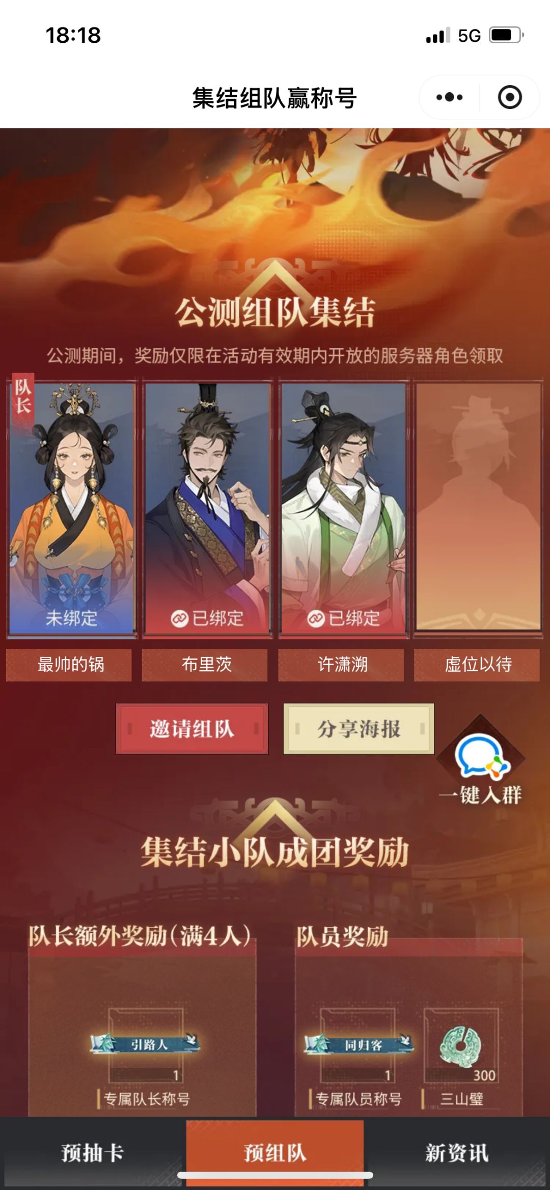 最后一位小可爱 1