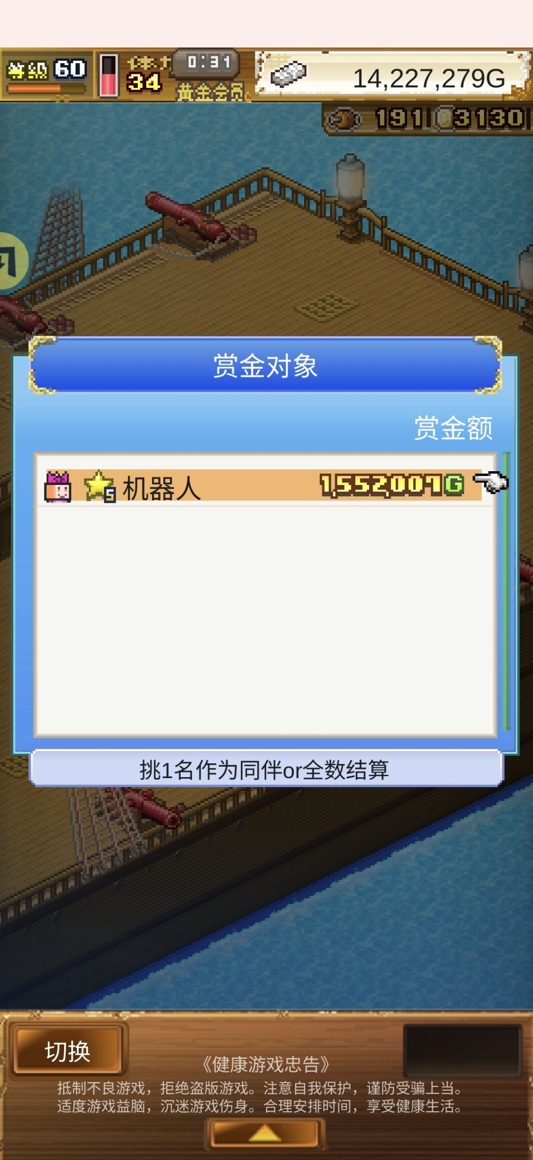 感谢云凡大佬的噩梦姬 2