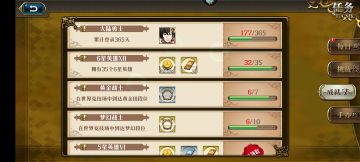 黄昏2天无压力高宝，安心收菜