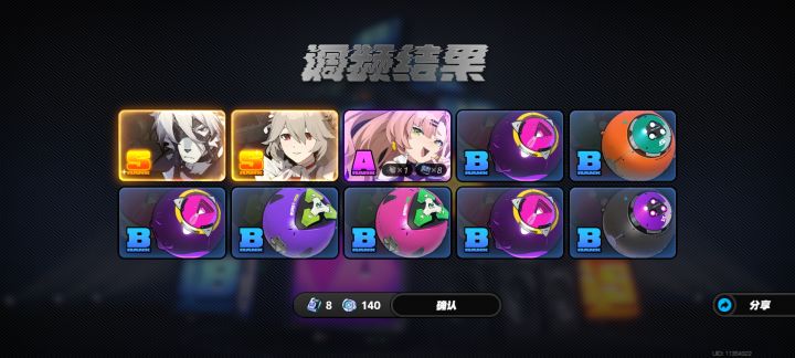 唔呼呼，哈哈哈截图