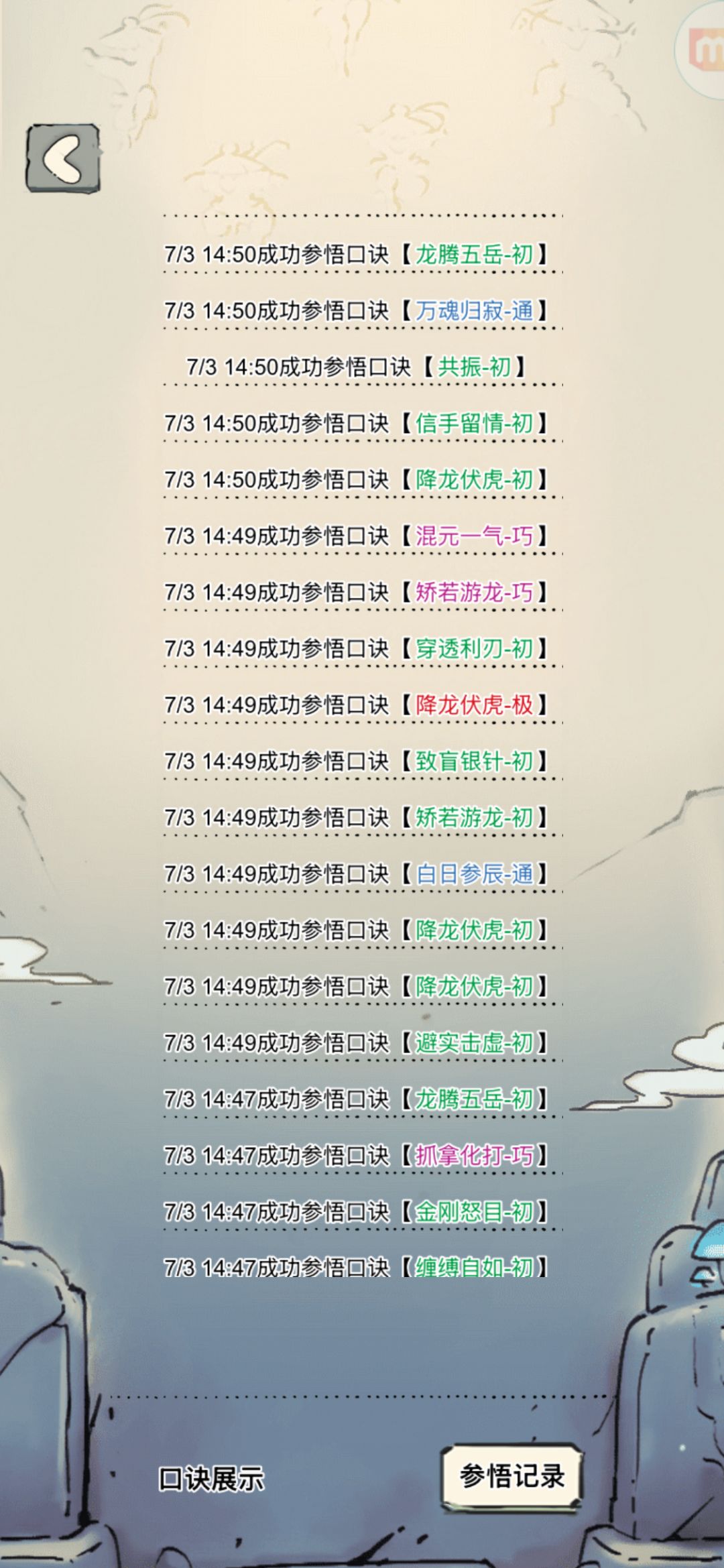 最近5个极 6