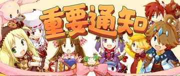 【重要公告】重拳出击！黑钻交易打击专项公告