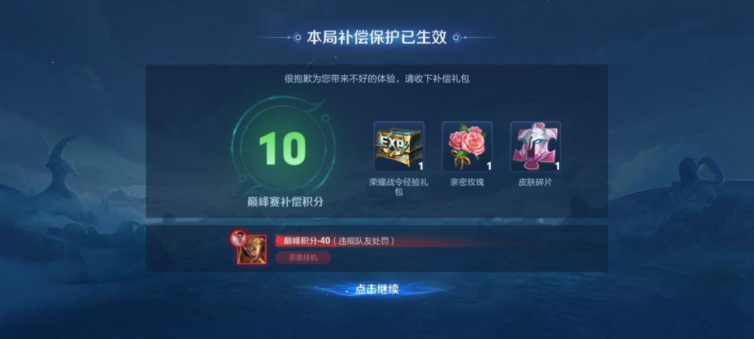 人机nb 2