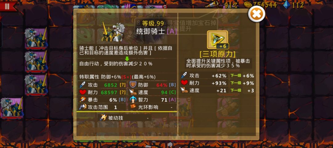 精彩截图分享 2026-2-11 3