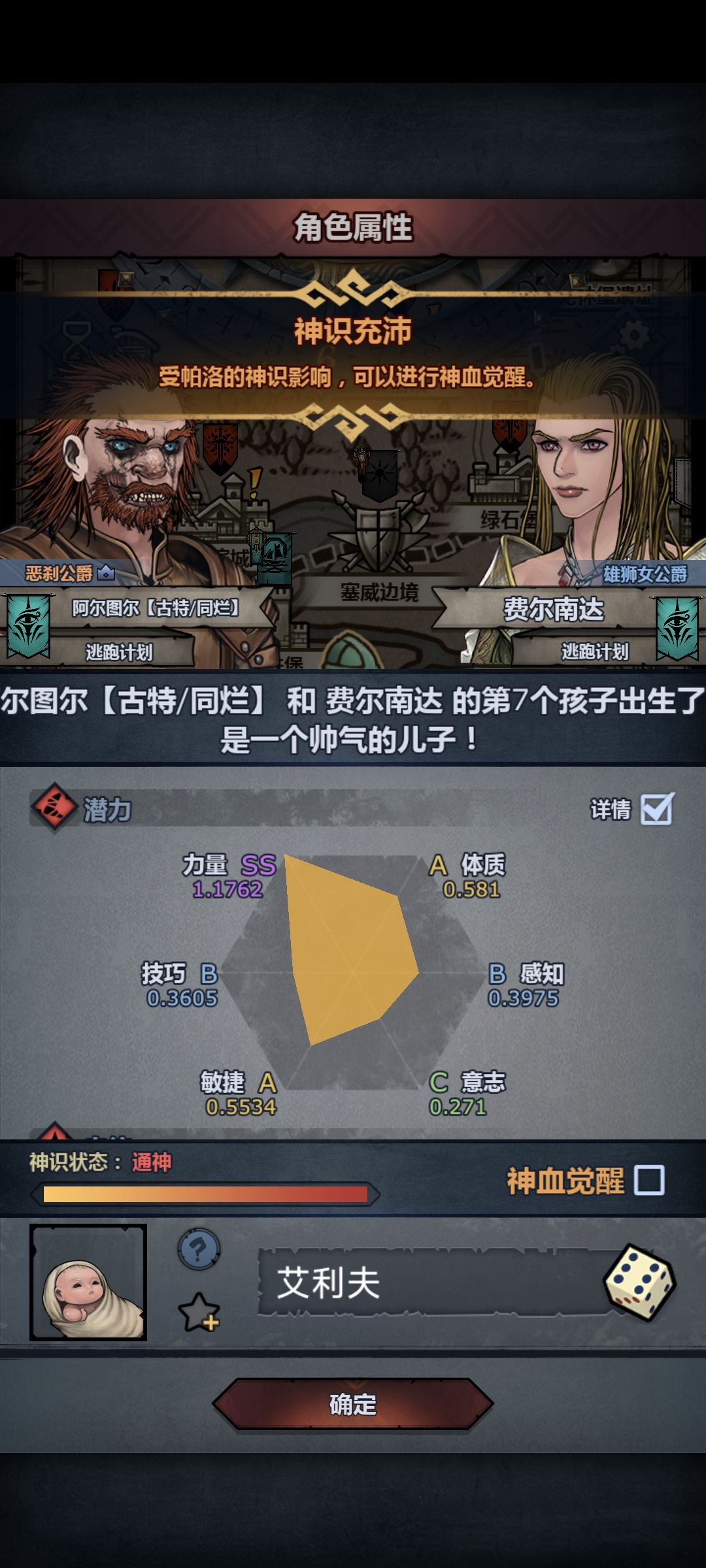 太黑了今天苗子也没抓到几个 2